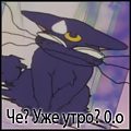 Аватар Прикол по аниме Сейлор Мун (Че? Уже утро? О.о)