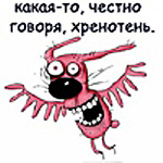 Аватар какая-то, честно говоря, хренотень.