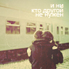 Аватар и никто другой не нужен