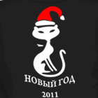 Аватар Новый Год-2011