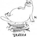 Аватар Скелеты рыб и толстый кот (Рыбы)