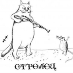 Аватар Кот взял на мушку мышь (Стрелец)
