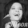 Аватар Bill Kaulitz (твоя улыбка сводит с ума)