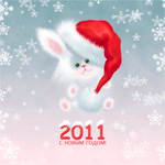 99px.ru аватар Заяц в новогодней шапке (2011 с Новым Годом)