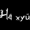 99px.ru аватар На хуй