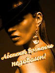 Аватар Абонент временно не доволен