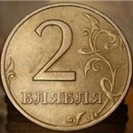 Аватар 2 блябля