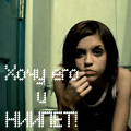 Аватар Хочу его и ниипёт!