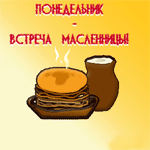 99px.ru аватар Горячие блины и кувшин с молоком... (Понедельник-встреча Масленицы)