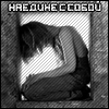 Аватар Наедине с собой