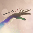 Аватар Рука из неизвестности (you with me?)