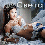 Аватар Света