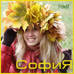 99px.ru аватар Софья