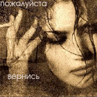Аватар Девушка с сигаретой (пожалуйста вернись)