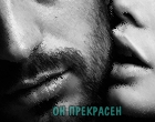 Аватар Девушка и парень (он прекрасен)