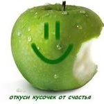 99px.ru аватар Откуси кусочек от счастья