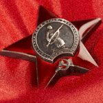 Аватар Орден Красной Звезды