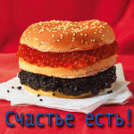 Аватар Счастье есть