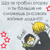 Аватар Изая и Шизуо из аниме Durarara (Ща те грабли оторву и ты больше не сможешь рисовать яойные додзи!!! Бля!)