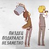Аватар Изая и Шизуо из аниме Durarara (пиздец подкрался незаметно)