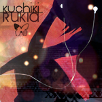 Аватар Кучики Рукия из аниме Bleach сидит и слушает музыку (Kuchiki Rukia)