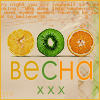Аватар Лимон,киви,апельсин (весна)