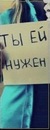 Аватар Ты ей нужен