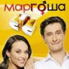 Аватар Маргоша