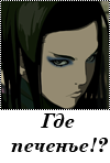 Аватар Ergo Proxy - Real (Re-L) Mayer (Где печенье!?)