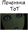 Аватар Ergo Proxy - Real (Re-L) Mayer (Печенька ТоТ)