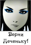 Аватар Ergo Proxy - Real (Re-L) Mayer (Верни Печеньку!)