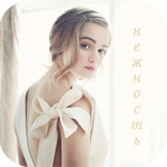 99px.ru аватар Девушка в платье ( нежность )
