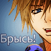 99px.ru аватар Тасуку Куросаки из манги 'Dengeki Daisy / Мобильная маргаритка' (Брысь!)