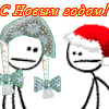Аватар С Новым Годом!