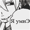 Аватар Kirigakure Shura / Киригакуре Шура из аниме Ao No Exorcist / Синий Экзорцист (Я умнЭ)