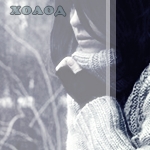 99px.ru аватар Девушка в теплом свитере (холод)