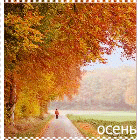 99px.ru аватар Человек уходит вдаль по осенней аллее (Осень)