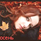 99px.ru аватар Грустый взгляд девушки (Осень)