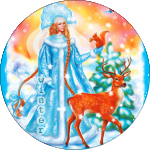 Аватар Снегурочка и олененок с белкой(Winter)