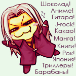99px.ru аватар Всё что я люблю :3 (Шоколад! Аниме! Гитара! J-rock! Какао! Манга! Книги! Рок! Япония! Триллеры! Барабаны!)