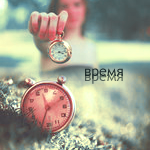 99px.ru аватар Девушка держит часы в руке (время)