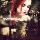 99px.ru аватар Рыжая девушка и чашки (постепенно)