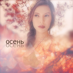 99px.ru аватар Девушка смотрит в сторону (осень)