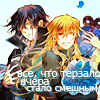 Аватар Братья Гильберт и Винсент Найтрет из аниме Сердца Пандоры/Pandora hearts.('Все,что терзало стало смешным')