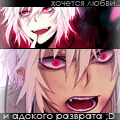99px.ru аватар Акселератор из аниме Некий Магический Индекс  (хочется любви.. и адского разврата ;D)