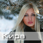 Аватар Блондинка зимой стоит у ели (Кира)
