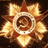 99px.ru аватар Орден (Отечественная война)