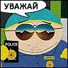 99px.ru аватар Эрик Картман / Eric Cartman - персонаж сериала Южный парк и Гитлер / Hitler (Уважай мою власть, понял сцуко!)