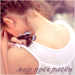 99px.ru аватар Девушка с бабочкой (Мир прекрасен)