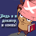 Аватар Олененок Чоппер / Chopper с книгой из аниме Ван Пис / One Piece (Ведь я и доктор, и олень!)